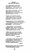 ліна костенко вибране Ціна (цена) 252.00грн. | придбати  купити (купить) ліна костенко вибране доставка по Украине, купить книгу, детские игрушки, компакт диски 3