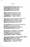 ліна костенко вибране Ціна (цена) 252.00грн. | придбати  купити (купить) ліна костенко вибране доставка по Украине, купить книгу, детские игрушки, компакт диски 2