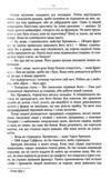 дзеркало і світло книга 3 Ціна (цена) 413.70грн. | придбати  купити (купить) дзеркало і світло книга 3 доставка по Украине, купить книгу, детские игрушки, компакт диски 5