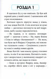 когтій вороги книга  книга 2 Ціна (цена) 172.90грн. | придбати  купити (купить) когтій вороги книга  книга 2 доставка по Украине, купить книгу, детские игрушки, компакт диски 3