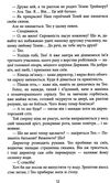 проєкт лабіринт книга  Уточнюйте  строки доставки (2-5 діб) Ціна (цена) 230.60грн. | придбати  купити (купить) проєкт лабіринт книга  Уточнюйте  строки доставки (2-5 діб) доставка по Украине, купить книгу, детские игрушки, компакт диски 2