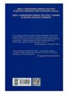 світ очима фізика книга Ціна (цена) 336.90грн. | придбати  купити (купить) світ очима фізика книга доставка по Украине, купить книгу, детские игрушки, компакт диски 7