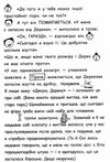 том гейтс на дрібку щасливець книга  книга 7 Ціна (цена) 130.63грн. | придбати  купити (купить) том гейтс на дрібку щасливець книга  книга 7 доставка по Украине, купить книгу, детские игрушки, компакт диски 3