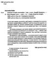 коротка історія економіки Ціна (цена) 291.26грн. | придбати  купити (купить) коротка історія економіки доставка по Украине, купить книгу, детские игрушки, компакт диски 1