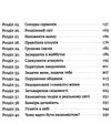 коротка історія економіки Ціна (цена) 269.95грн. | придбати  купити (купить) коротка історія економіки доставка по Украине, купить книгу, детские игрушки, компакт диски 3