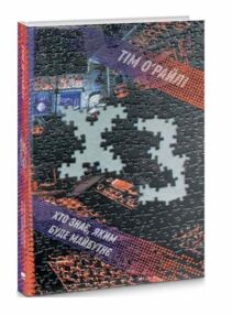 хз хто знає яким буде майбутнє хз хто знає яким буде майбутнє