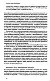 шум хибність людських суджень Ціна (цена) 391.39грн. | придбати  купити (купить) шум хибність людських суджень доставка по Украине, купить книгу, детские игрушки, компакт диски 4