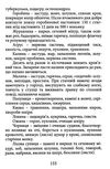 Вік і лік Ціна (цена) 164.00грн. | придбати  купити (купить) Вік і лік доставка по Украине, купить книгу, детские игрушки, компакт диски 3