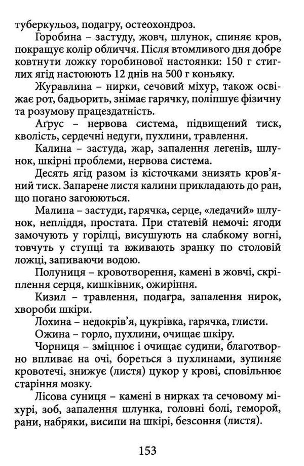 Вік і лік Ціна (цена) 164.00грн. | придбати  купити (купить) Вік і лік доставка по Украине, купить книгу, детские игрушки, компакт диски 3