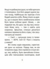 1984 том 3 Ціна (цена) 211.12грн. | придбати  купити (купить) 1984 том 3 доставка по Украине, купить книгу, детские игрушки, компакт диски 4