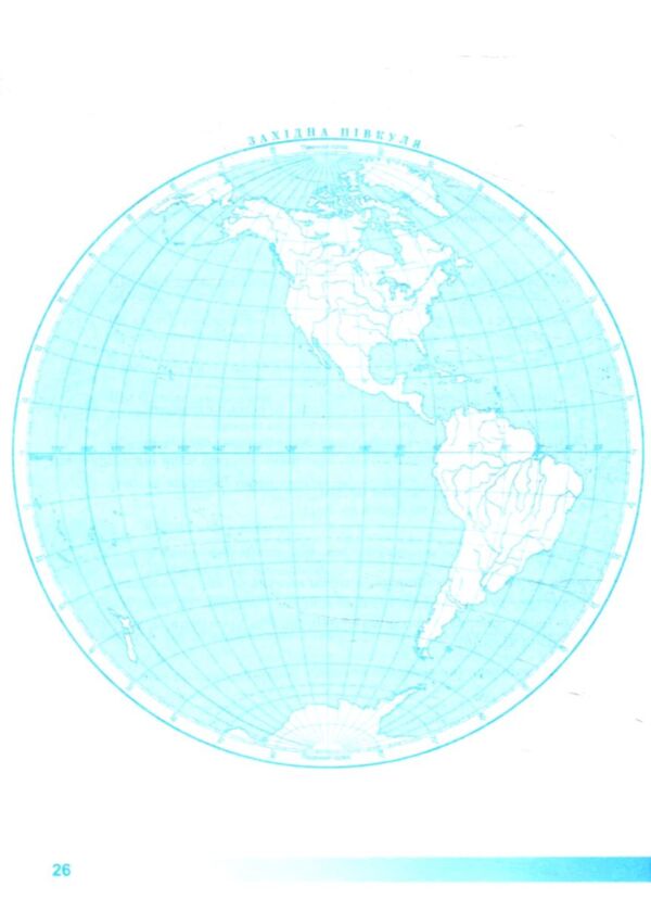 пізнаємо природу 5 клас робочий зошит до підручника біда гільберг Ціна (цена) 60.00грн. | придбати  купити (купить) пізнаємо природу 5 клас робочий зошит до підручника біда гільберг доставка по Украине, купить книгу, детские игрушки, компакт диски 7 пізнаємо природу 5 клас робочий зошит до підручника біда гільберг Ціна (цена) 60.00грн. | придбати  купити (купить) пізнаємо природу 5 клас робочий зошит до підручника біда гільберг доставка по Украине, купить книгу, детские игрушки, компакт диски 7