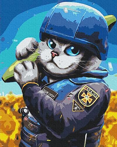 Розпис по номерах 40х50 BS53249 Котик Сапер brushme Брашми Ціна (цена) 194.40грн. | придбати  купити (купить) Розпис по номерах 40х50 BS53249 Котик Сапер brushme Брашми доставка по Украине, купить книгу, детские игрушки, компакт диски 0