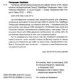 путівник світом дорослішання для дівчат зміни в тілі Ціна (цена) 318.00грн. | придбати  купити (купить) путівник світом дорослішання для дівчат зміни в тілі доставка по Украине, купить книгу, детские игрушки, компакт диски 1