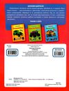 машинки суперкари РОЗПРОДАЖ Ціна (цена) 34.80грн. | придбати  купити (купить) машинки суперкари РОЗПРОДАЖ доставка по Украине, купить книгу, детские игрушки, компакт диски 3