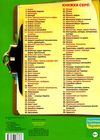 велика книжка вертольоти  Уточнюйте  строки доставки (2-5 діб) Ціна (цена) 46.00грн. | придбати  купити (купить) велика книжка вертольоти  Уточнюйте  строки доставки (2-5 діб) доставка по Украине, купить книгу, детские игрушки, компакт диски 2