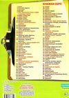 велика книжка мотоцикли мопеди моторолери скутери РОЗПРОДАЖ Ціна (цена) 32.60грн. | придбати  купити (купить) велика книжка мотоцикли мопеди моторолери скутери РОЗПРОДАЖ доставка по Украине, купить книгу, детские игрушки, компакт диски 3