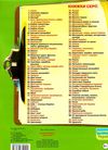 велика книжка хижі птахи 9786177352494 Ціна (цена) 46.12грн. | придбати  купити (купить) велика книжка хижі птахи 9786177352494 доставка по Украине, купить книгу, детские игрушки, компакт диски 2