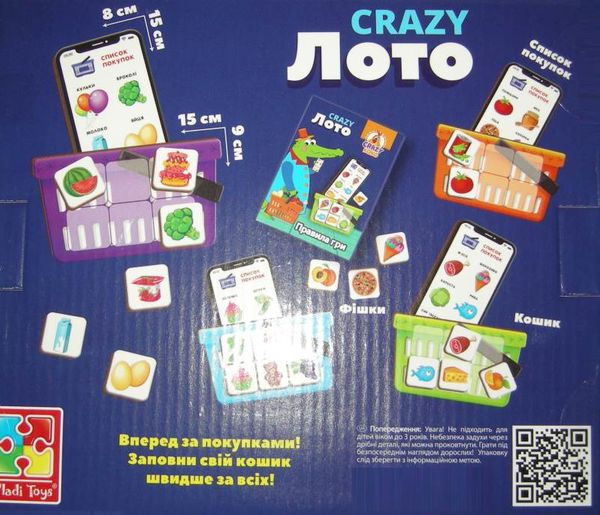 гра настільна crazy лото  vt8055-09 Ціна (цена) 142.10грн. | придбати  купити (купить) гра настільна crazy лото  vt8055-09 доставка по Украине, купить книгу, детские игрушки, компакт диски 1