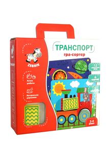 сортер ZB2002-06 Транспорт  гра-сортер сортер ZB2002-06 Транспорт  гра-сортер
