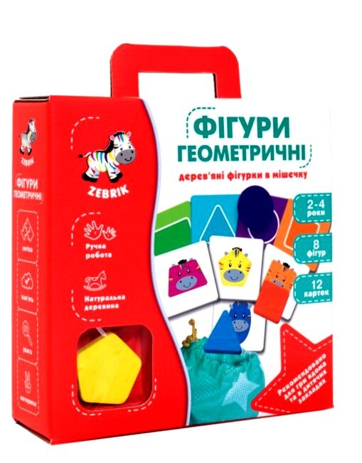 дерев'яні фігури в мішечку ZB2001-02 геометричні фігури Ціна (цена) 300.40грн. | придбати  купити (купить) дерев'яні фігури в мішечку ZB2001-02 геометричні фігури доставка по Украине, купить книгу, детские игрушки, компакт диски 0