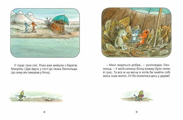 Мануель і діді Велика книга маленьких мишачих пригод Ціна (цена) 284.90грн. | придбати  купити (купить) Мануель і діді Велика книга маленьких мишачих пригод доставка по Украине, купить книгу, детские игрушки, компакт диски 5