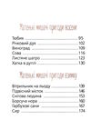 Мануель і діді Велика книга маленьких мишачих пригод Ціна (цена) 284.90грн. | придбати  купити (купить) Мануель і діді Велика книга маленьких мишачих пригод доставка по Украине, купить книгу, детские игрушки, компакт диски 3