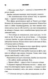 зникнення аптекарки Пеннер Ціна (цена) 335.00грн. | придбати  купити (купить) зникнення аптекарки Пеннер доставка по Украине, купить книгу, детские игрушки, компакт диски 3