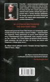 якщо кров тече Ціна (цена) 341.00грн. | придбати  купити (купить) якщо кров тече доставка по Украине, купить книгу, детские игрушки, компакт диски 4
