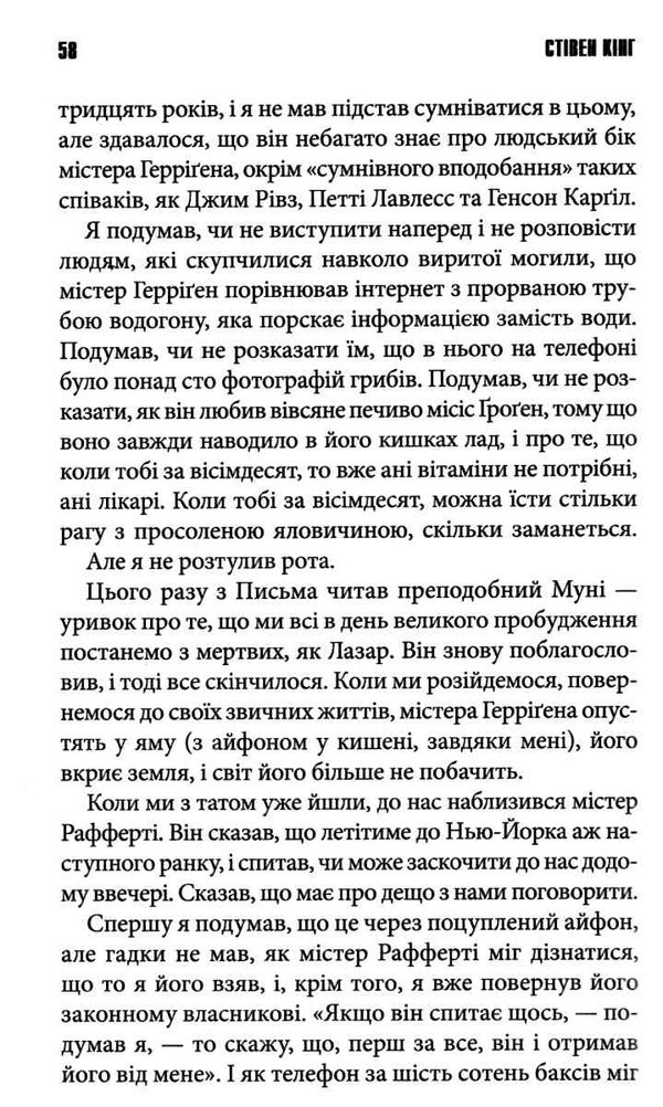 якщо кров тече Ціна (цена) 310.00грн. | придбати  купити (купить) якщо кров тече доставка по Украине, купить книгу, детские игрушки, компакт диски 3