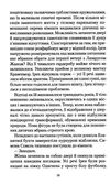 Вересневі вогні КСД Ціна (цена) 166.60грн. | придбати  купити (купить) Вересневі вогні КСД доставка по Украине, купить книгу, детские игрушки, компакт диски 3