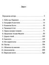 Вересневі вогні КСД Ціна (цена) 166.60грн. | придбати  купити (купить) Вересневі вогні КСД доставка по Украине, купить книгу, детские игрушки, компакт диски 2