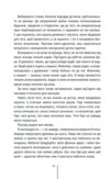 Хранителі смерті Ціна (цена) 344.00грн. | придбати купити (купить) Хранителі смерті доставка по Украине, купить книгу, детские игрушки, компакт диски 3 Хранителі смерті Ціна (цена) 344.00грн. | придбати купити (купить) Хранителі смерті доставка по Украине, купить книгу, детские игрушки, компакт диски 3