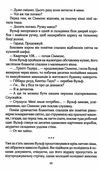 Лялька Ціна (цена) 207.00грн. | придбати  купити (купить) Лялька доставка по Украине, купить книгу, детские игрушки, компакт диски 2