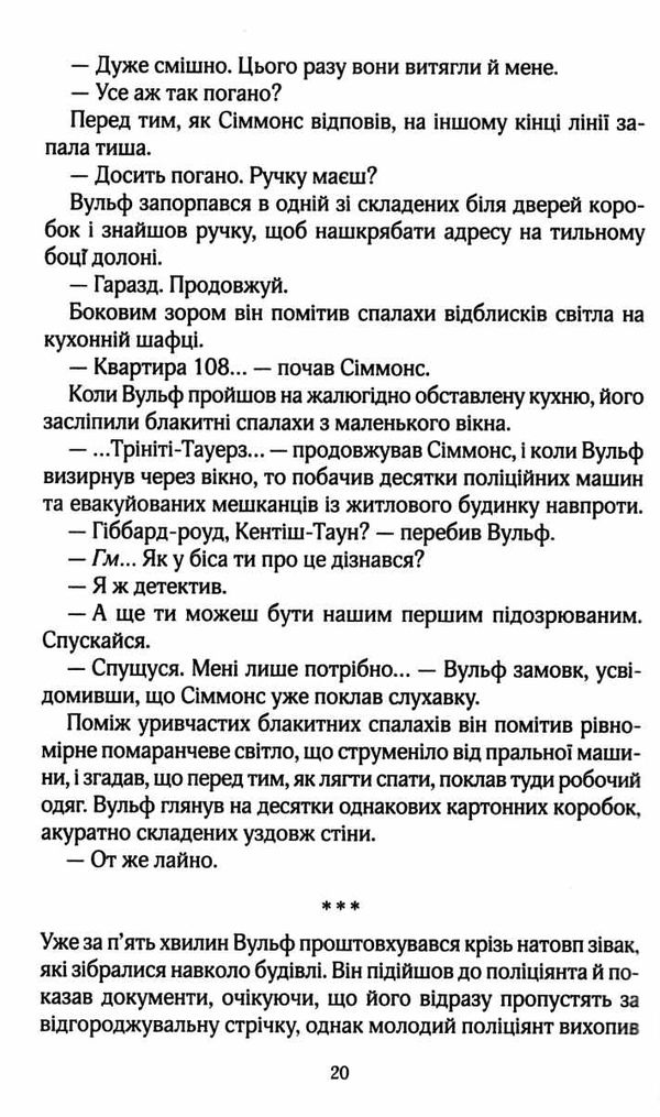 Лялька Ціна (цена) 207.00грн. | придбати  купити (купить) Лялька доставка по Украине, купить книгу, детские игрушки, компакт диски 2