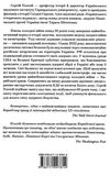 Акція ядерне безумство історія карибської кризи Ціна (цена) 284.40грн. | придбати  купити (купить) Акція ядерне безумство історія карибської кризи доставка по Украине, купить книгу, детские игрушки, компакт диски 5