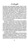 як бажає жінка правда про сексуальне здоров'я Ціна (цена) 232.50грн. | придбати  купити (купить) як бажає жінка правда про сексуальне здоров'я доставка по Украине, купить книгу, детские игрушки, компакт диски 7