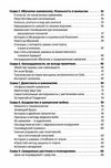 шаманизм мост между мирами Ціна (цена) 145.80грн. | придбати  купити (купить) шаманизм мост между мирами доставка по Украине, купить книгу, детские игрушки, компакт диски 3