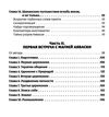 шаманизм мост между мирами Ціна (цена) 145.80грн. | придбати  купити (купить) шаманизм мост между мирами доставка по Украине, купить книгу, детские игрушки, компакт диски 5