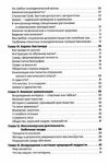 шаманизм мост между мирами Ціна (цена) 145.80грн. | придбати  купити (купить) шаманизм мост между мирами доставка по Украине, купить книгу, детские игрушки, компакт диски 4