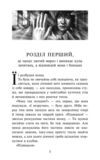 таємниця тринадцятої години  в мякій палітурці Ціна (цена) 239.60грн. | придбати  купити (купить) таємниця тринадцятої години  в мякій палітурці доставка по Украине, купить книгу, детские игрушки, компакт диски 2