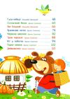 Улюблені казки у віршах Ціна (цена) 391.90грн. | придбати  купити (купить) Улюблені казки у віршах доставка по Украине, купить книгу, детские игрушки, компакт диски 3