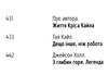 американський снайпер Ціна (цена) 252.53грн. | придбати  купити (купить) американський снайпер доставка по Украине, купить книгу, детские игрушки, компакт диски 3