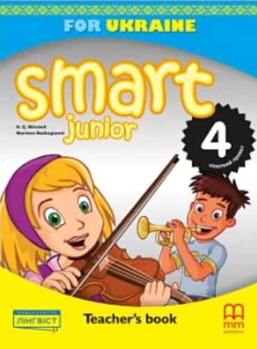 smart junior 4 teachers book tb for ukraine книга для вчителя  НУШ Mitchell for Ukraine Ціна (цена) 398.16грн. | придбати  купити (купить) smart junior 4 teachers book tb for ukraine книга для вчителя  НУШ Mitchell for Ukraine доставка по Украине, купить книгу, детские игрушки, компакт диски 0