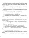 Кіт-лікар біле різдвяне диво книга 2 Ціна (цена) 238.09грн. | придбати  купити (купить) Кіт-лікар біле різдвяне диво книга 2 доставка по Украине, купить книгу, детские игрушки, компакт диски 4