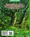 кіт-лікар шумківський чугайстер книга 3 Ціна (цена) 157.99грн. | придбати  купити (купить) кіт-лікар шумківський чугайстер книга 3 доставка по Украине, купить книгу, детские игрушки, компакт диски 3