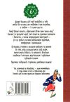 мерсі вотсон - рятувальниця книга 1 Ціна (цена) 59.25грн. | придбати  купити (купить) мерсі вотсон - рятувальниця книга 1 доставка по Украине, купить книгу, детские игрушки, компакт диски 3