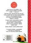 мерсі вотсон за кермом книга 2 Ціна (цена) 44.00грн. | придбати  купити (купить) мерсі вотсон за кермом книга 2 доставка по Украине, купить книгу, детские игрушки, компакт диски 2