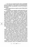 Postscript книга Ціна (цена) 186.90грн. | придбати  купити (купить) Postscript книга доставка по Украине, купить книгу, детские игрушки, компакт диски 3