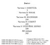 безцінний книга Ціна (цена) 74.80грн. | придбати  купити (купить) безцінний книга доставка по Украине, купить книгу, детские игрушки, компакт диски 2