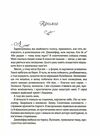 бунгало книга  сара джіо тверда Ціна (цена) 193.40грн. | придбати  купити (купить) бунгало книга  сара джіо тверда доставка по Украине, купить книгу, детские игрушки, компакт диски 2